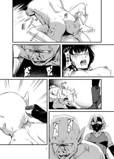 Akuma no Jikken Kubinashi Musume wa Musubareru | 恶魔的实验 7