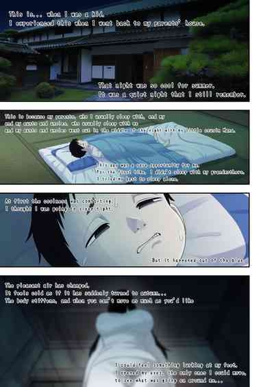 Natsuyasumi... Baachi de Okita Fushigi na Hanashi | Memories of that Summer Day 3