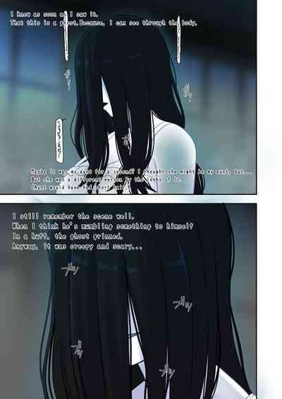 Natsuyasumi... Baachi de Okita Fushigi na Hanashi | Memories of that Summer Day 5