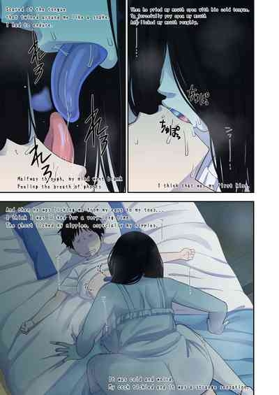 Natsuyasumi... Baachi de Okita Fushigi na Hanashi | Memories of that Summer Day 7