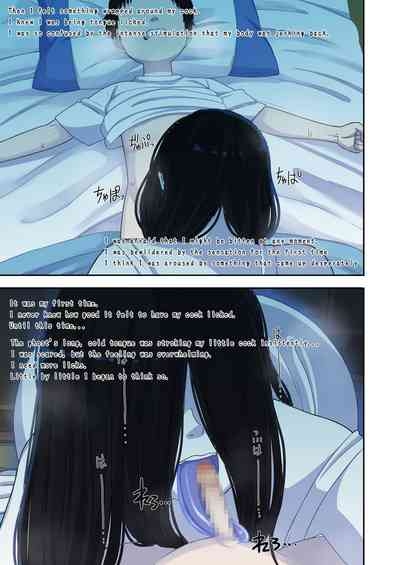 Natsuyasumi... Baachi de Okita Fushigi na Hanashi | Memories of that Summer Day 9