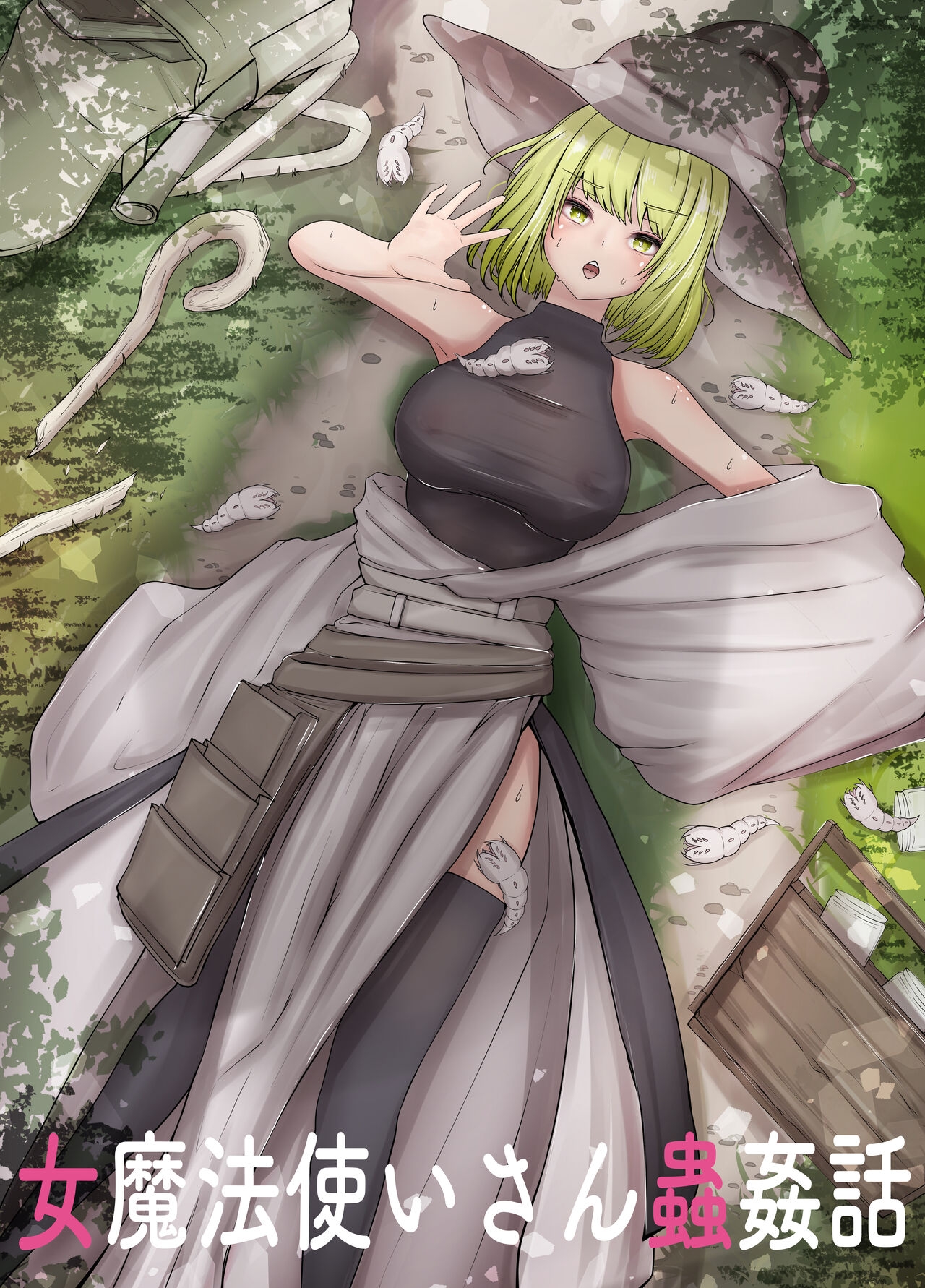 Onna Mahoutsukai-san Mushikan Hanashi - Page 1