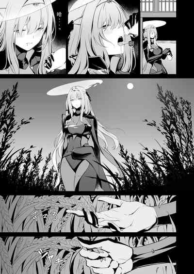 Guren to Mendansuru 6