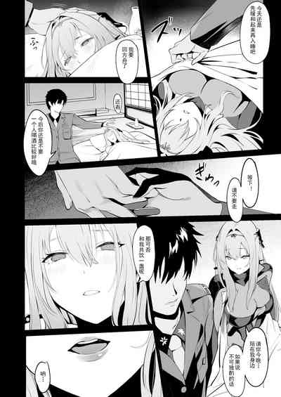Guren to Mendansuru 9