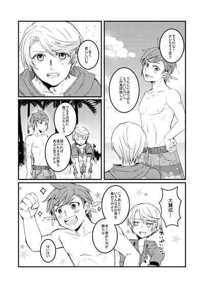 Sorry Mikleo 7
