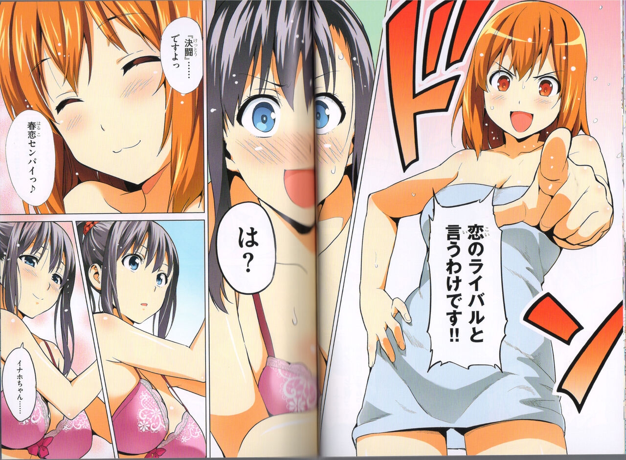 MakenBD ScanJP Special Book - Page 23