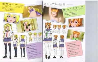 MakenBD ScanJP Special Book 2