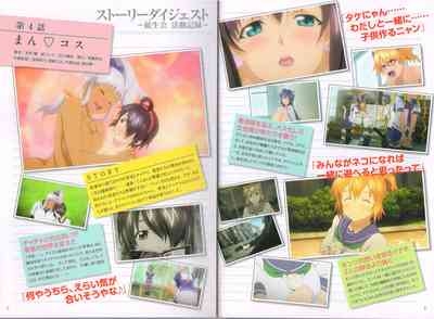 MakenBD ScanJP Special Book 5