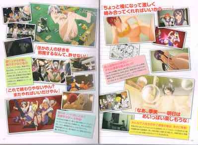 MakenBD ScanJP Special Book 6