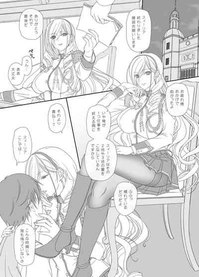 Celia Yoru no Gakuen de Dokidoki Sampo 2