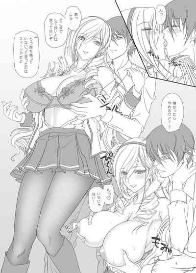 Celia Yoru no Gakuen de Dokidoki Sampo 3