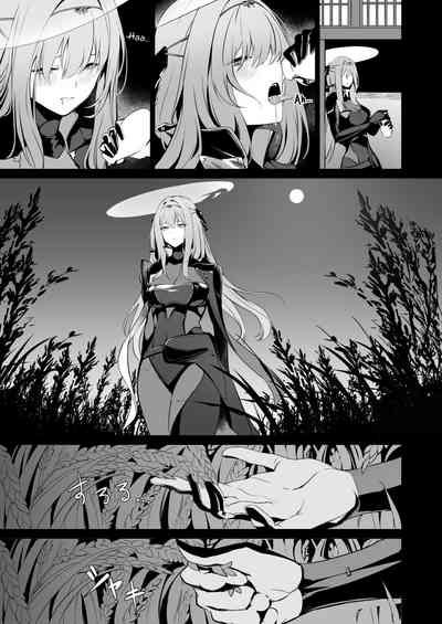 Guren to Mendansuru | Meeting with Scarlet 6