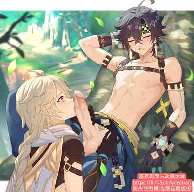 【finch0023】キィニチ基尼奇 空 10