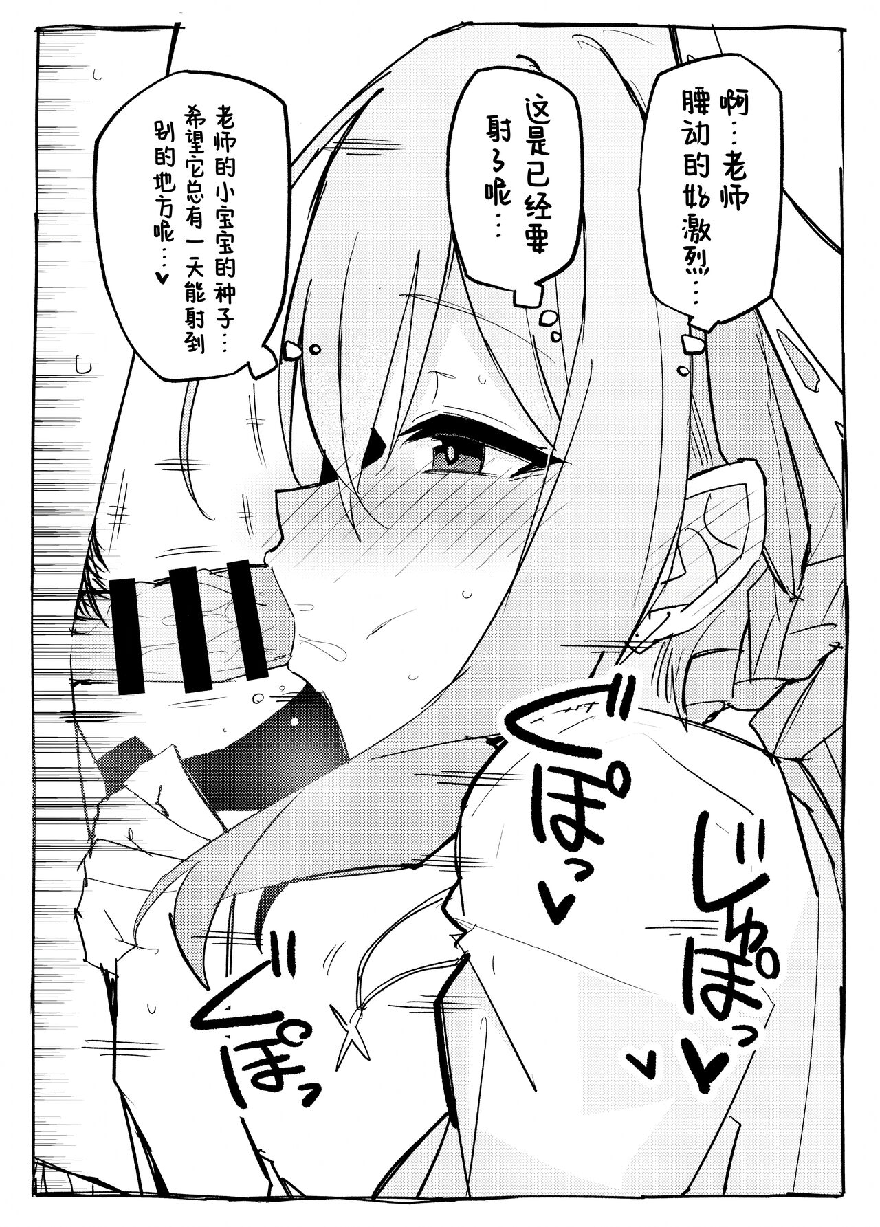 Atsuko ni Okuchi de Nuite morau Hon | 亚津子用嘴巴帮我口的本 5