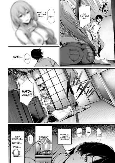 Katamichi Catchball 8