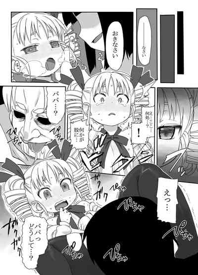 Kanako 4