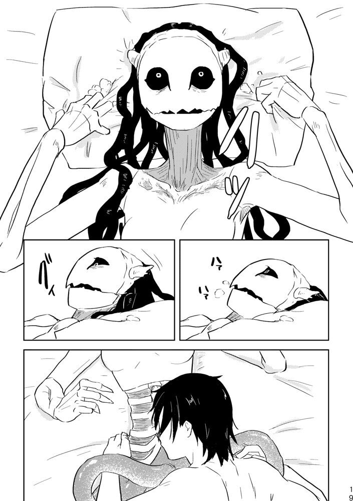 Igyou no Majo Ch. 20 - Page 18