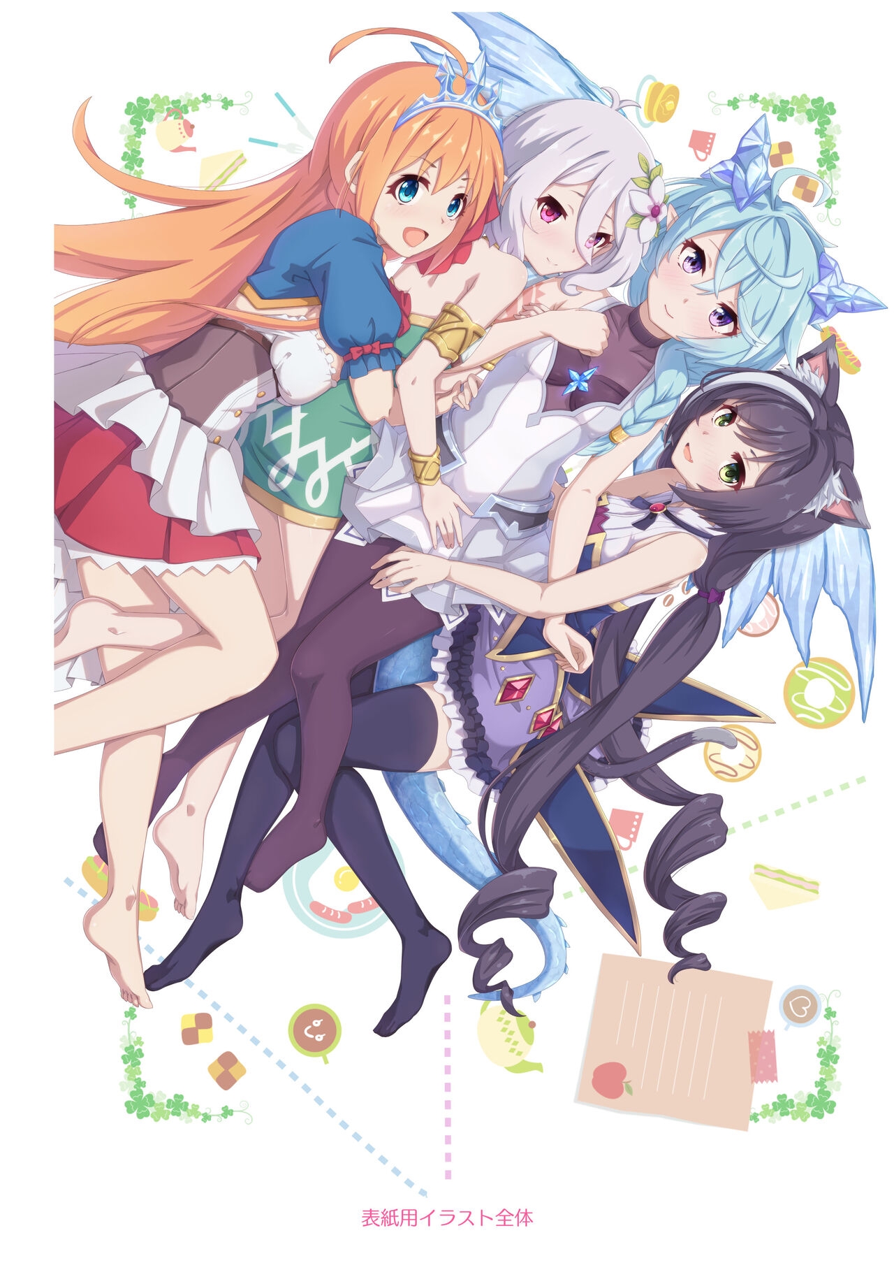Colorful Connect 8th:Dive - Page 30