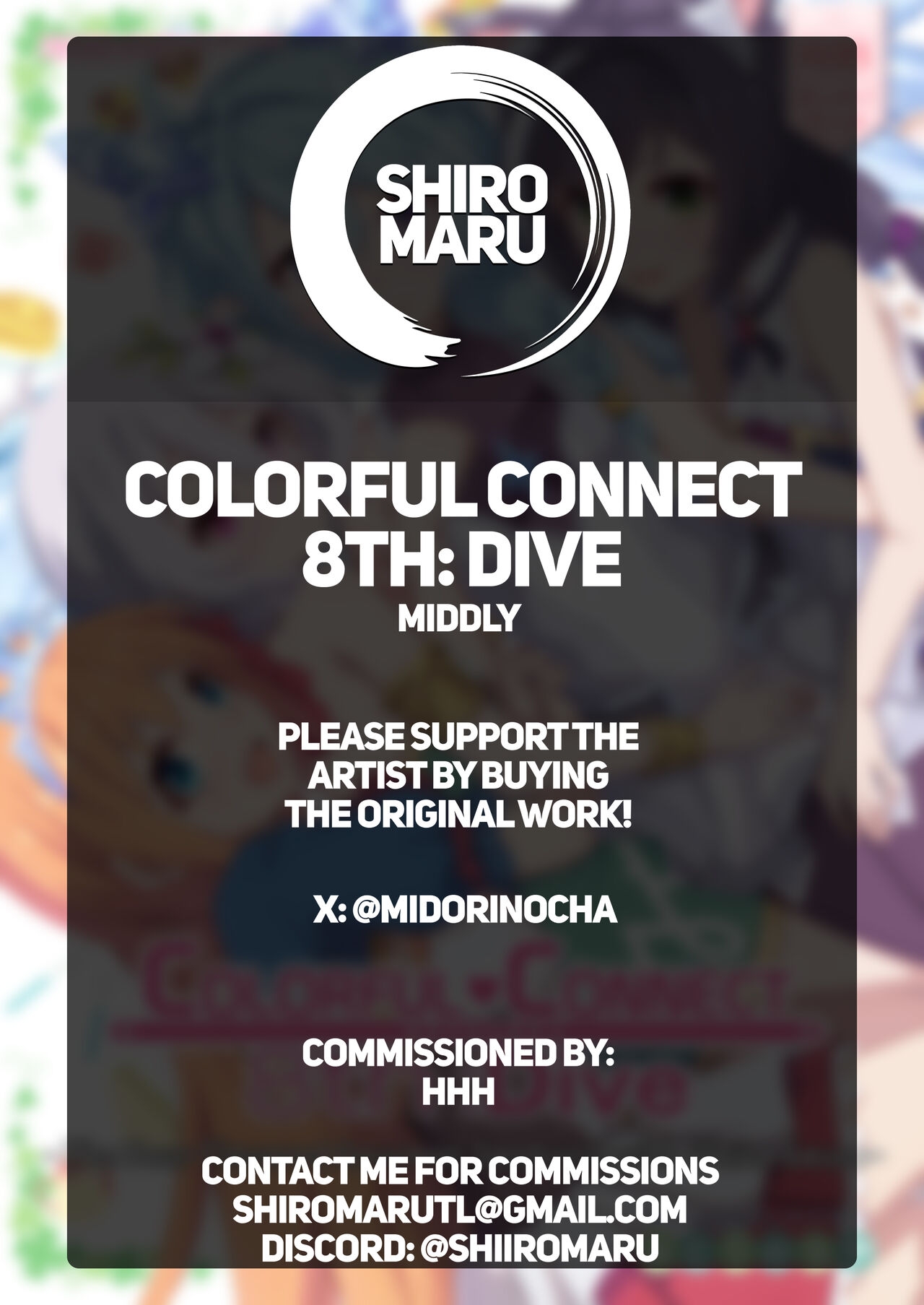 Colorful Connect 8th:Dive - Page 34