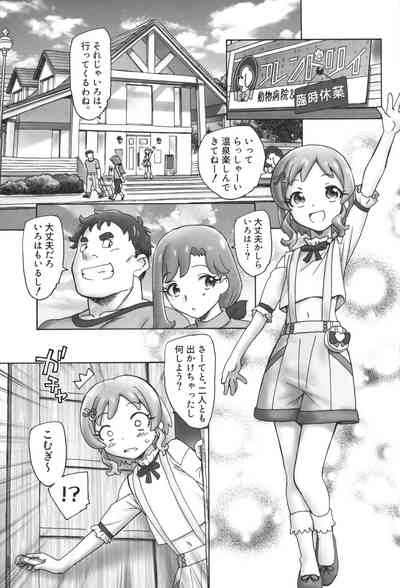 What a Wonderful World 4
