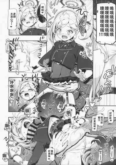 Mutsuki chan daikatsuyaku! 9