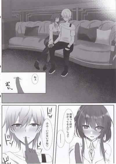 Kimi to  Kasanaru Yume no Awa 5