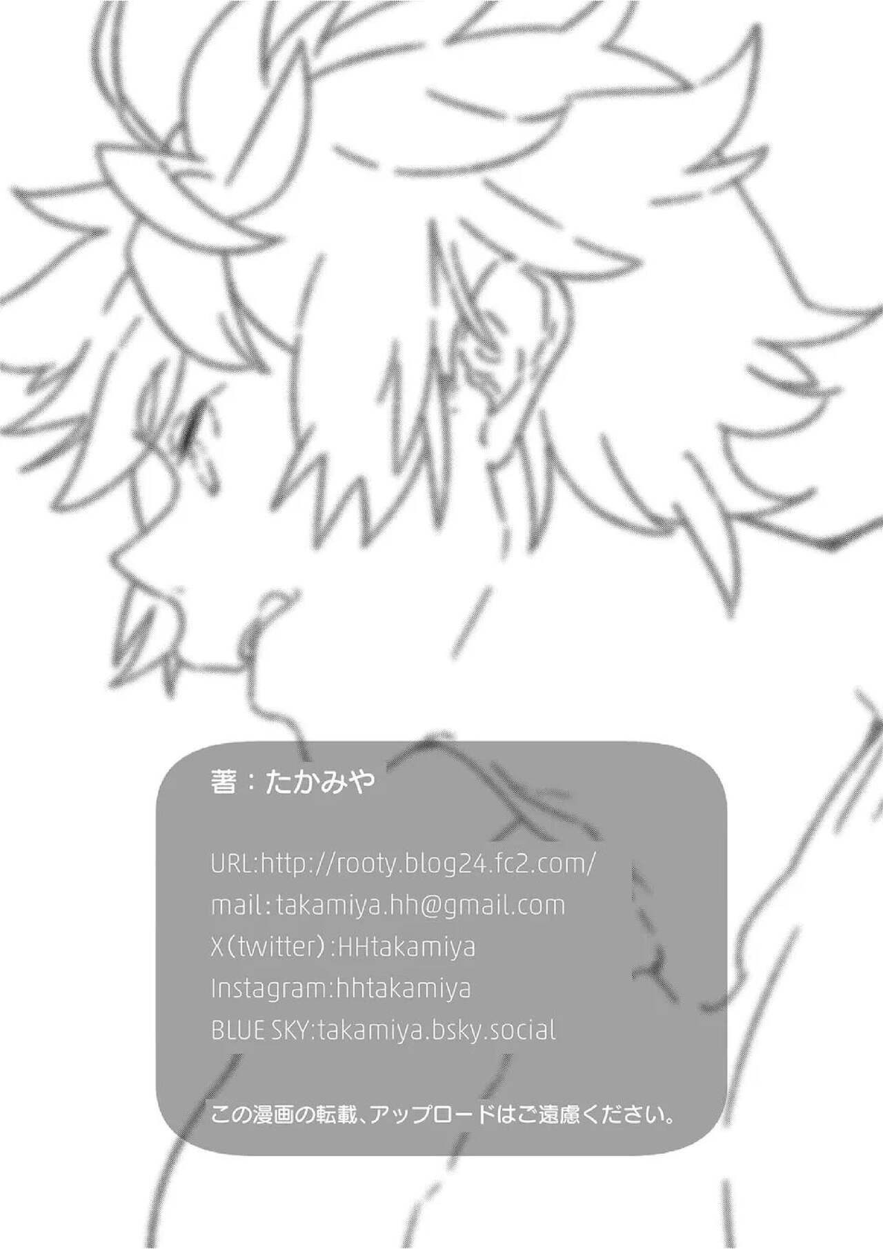 Dendō onaho de shikotama shasei suru aruhi no danshi daigakusei - Page 48