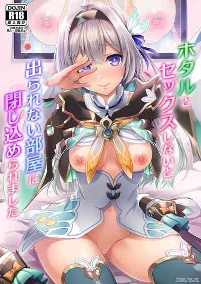 Firefly to Sex Shinai to Derarenai Heya ni Tojikomeraremashita 1