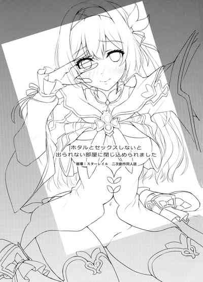Firefly to Sex Shinai to Derarenai Heya ni Tojikomeraremashita 2