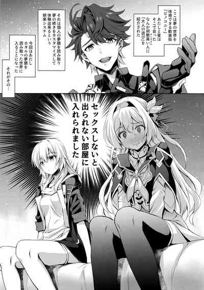 Firefly to Sex Shinai to Derarenai Heya ni Tojikomeraremashita 4