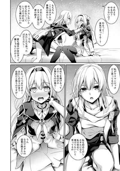 Firefly to Sex Shinai to Derarenai Heya ni Tojikomeraremashita 7