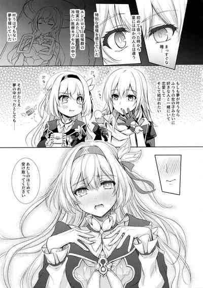 Firefly to Sex Shinai to Derarenai Heya ni Tojikomeraremashita 8