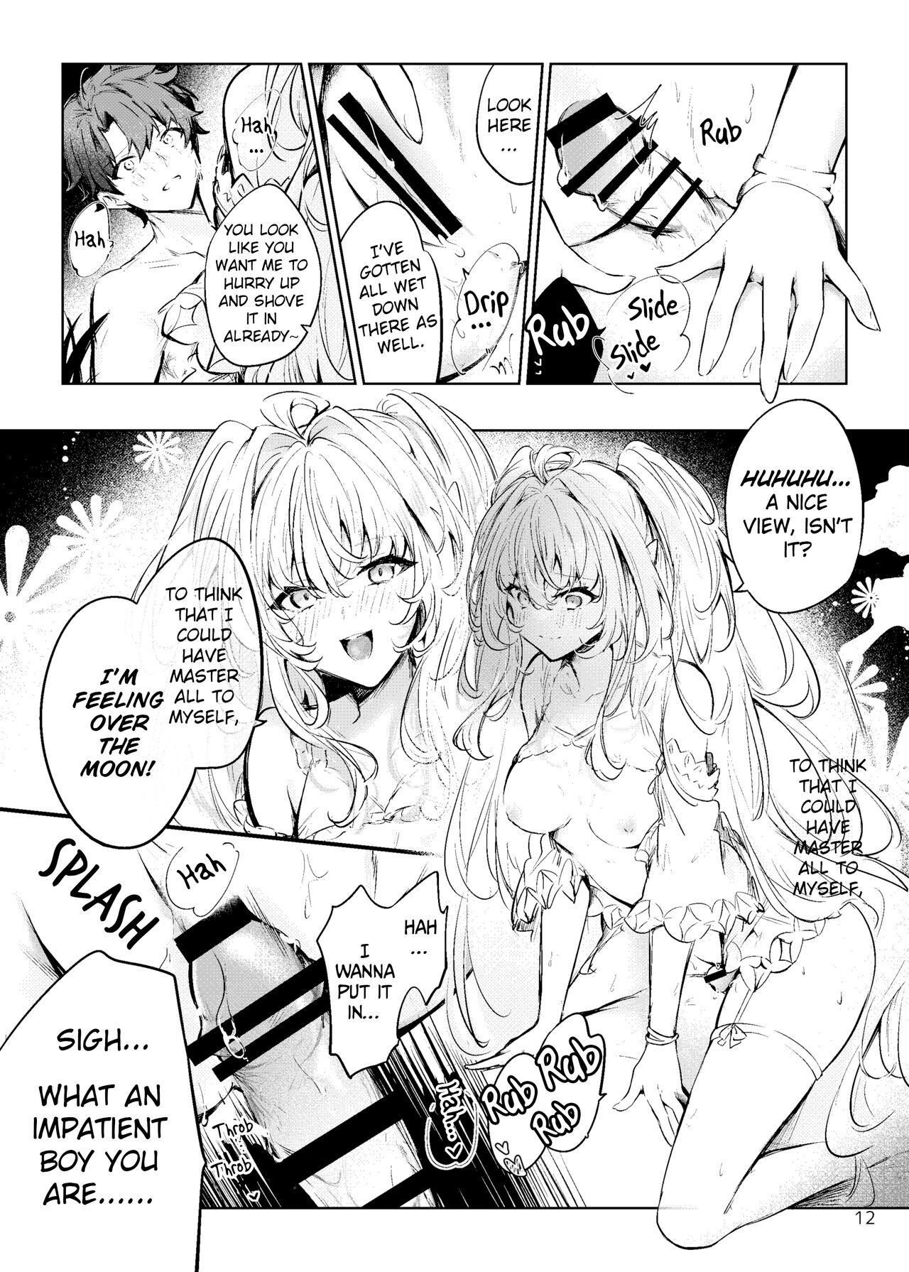 Summer Dream - Page 11