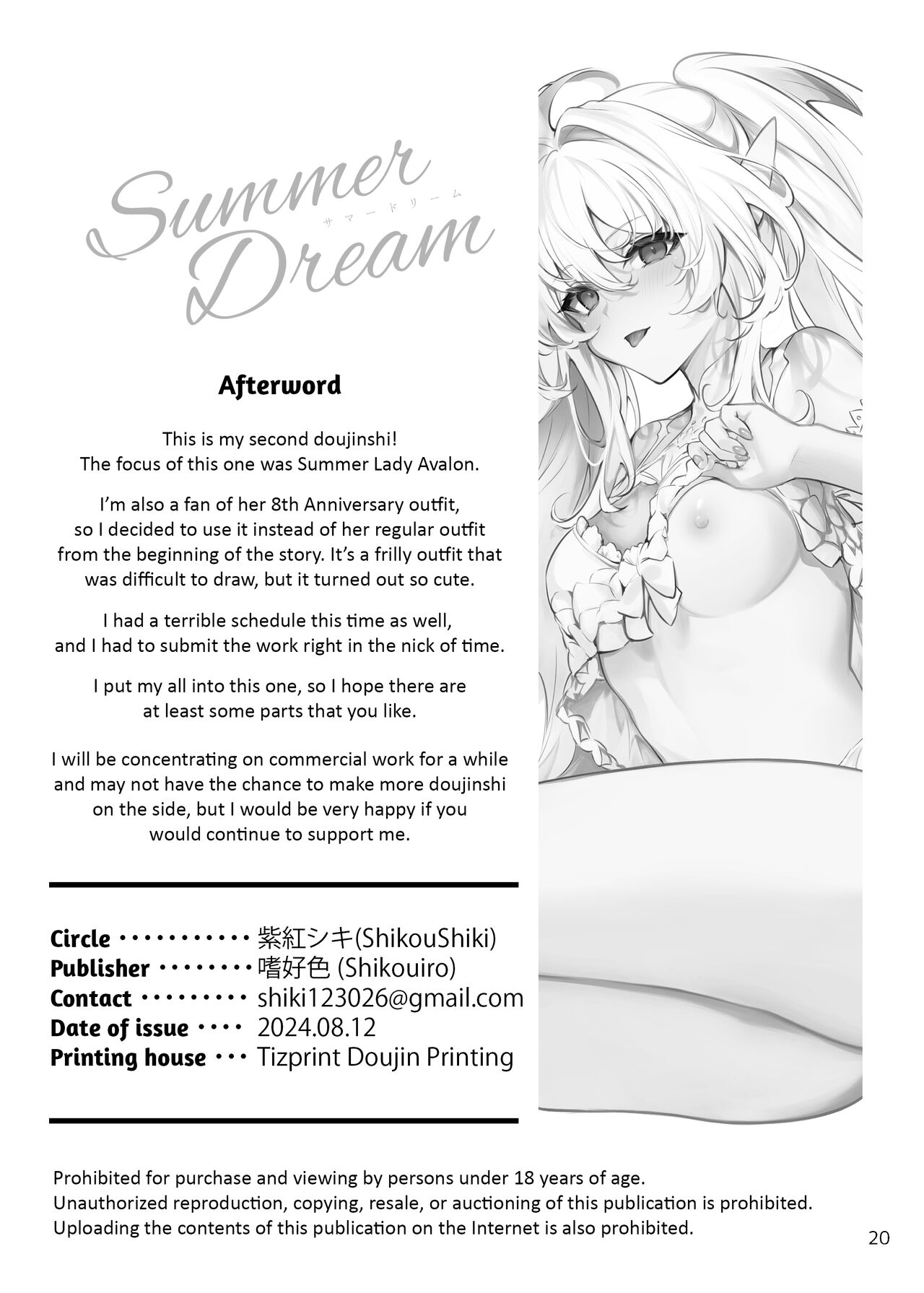 Summer Dream - Page 19