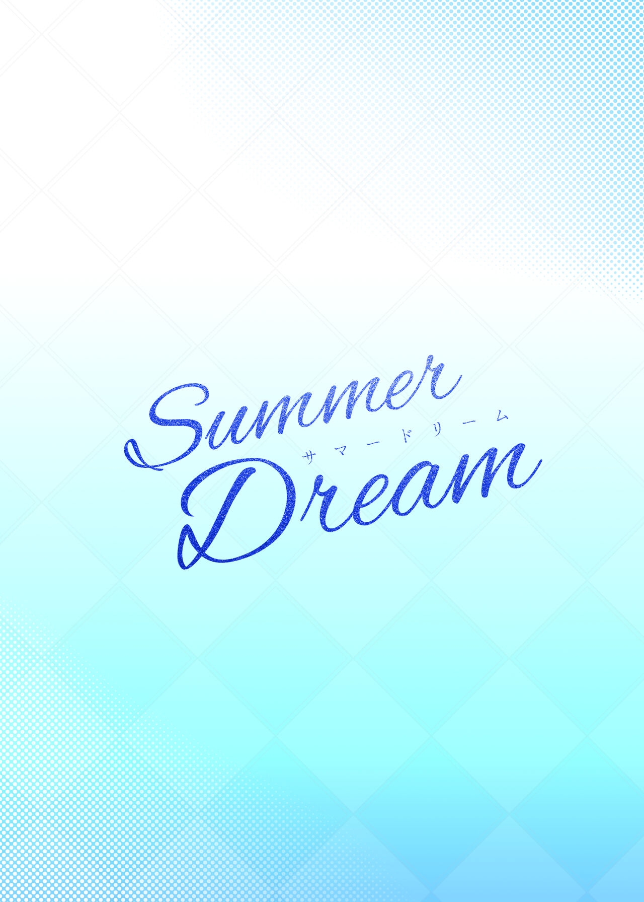 Summer Dream - Page 20