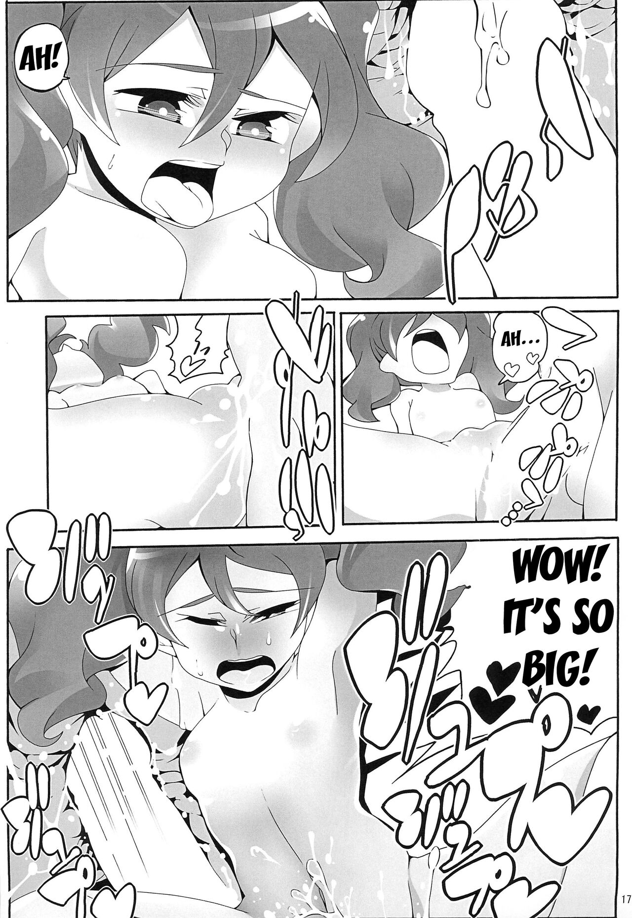 Boku wa Kakera - Page 17