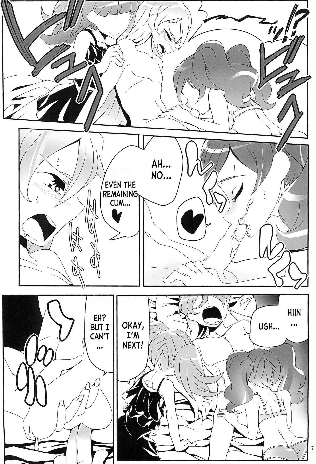 Boku wa Kakera - Page 7
