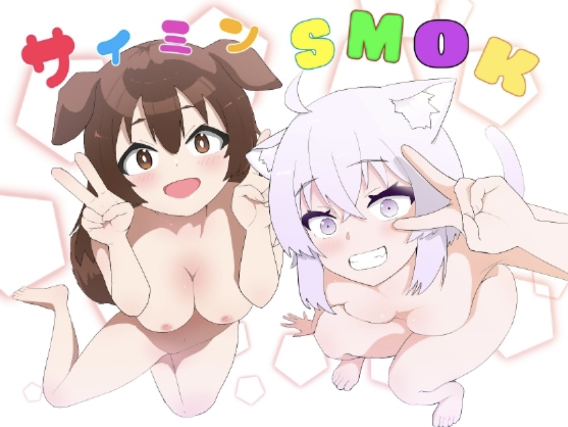 Saimin SMOK O to K 0
