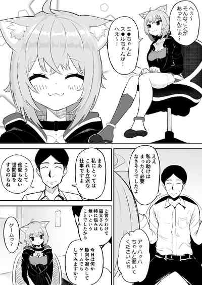 Saimin SMOK O to K 2