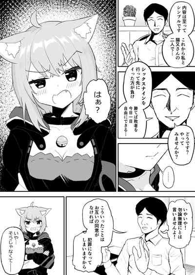 Saimin SMOK O to K 3