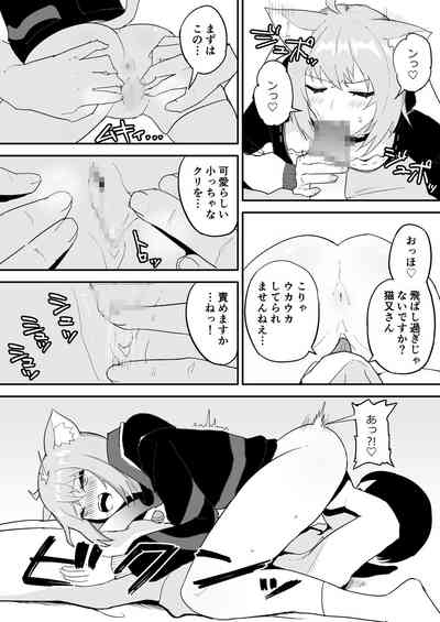 Saimin SMOK O to K 7