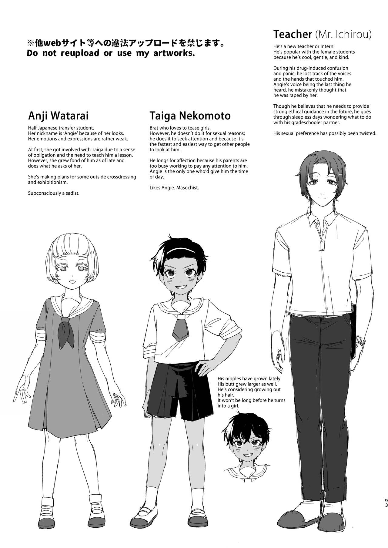 Ijimekko o Wakarasete Onnanoko ni Suru made｜Teaching the Bully a Lesson Until He Turns Into a Girl - Page 73