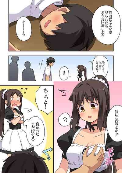 Ippatsu   Niizuma Nanaka no Roshutsu Jitaku 7