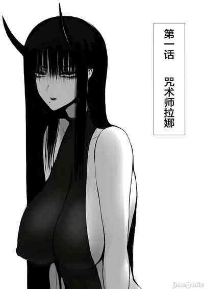 俺は異世界でダウナー系冒険者パーティーに買われた 4