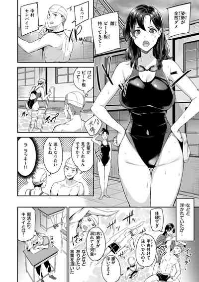 Hatsukoi Reloaded 6