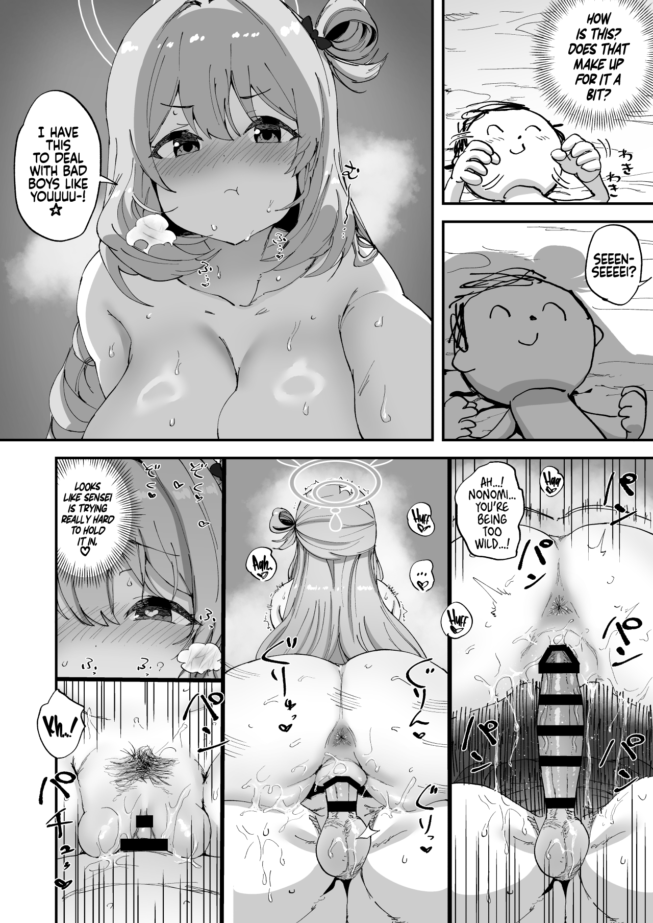 2 Nensei Archive | Second Grade Archive 19