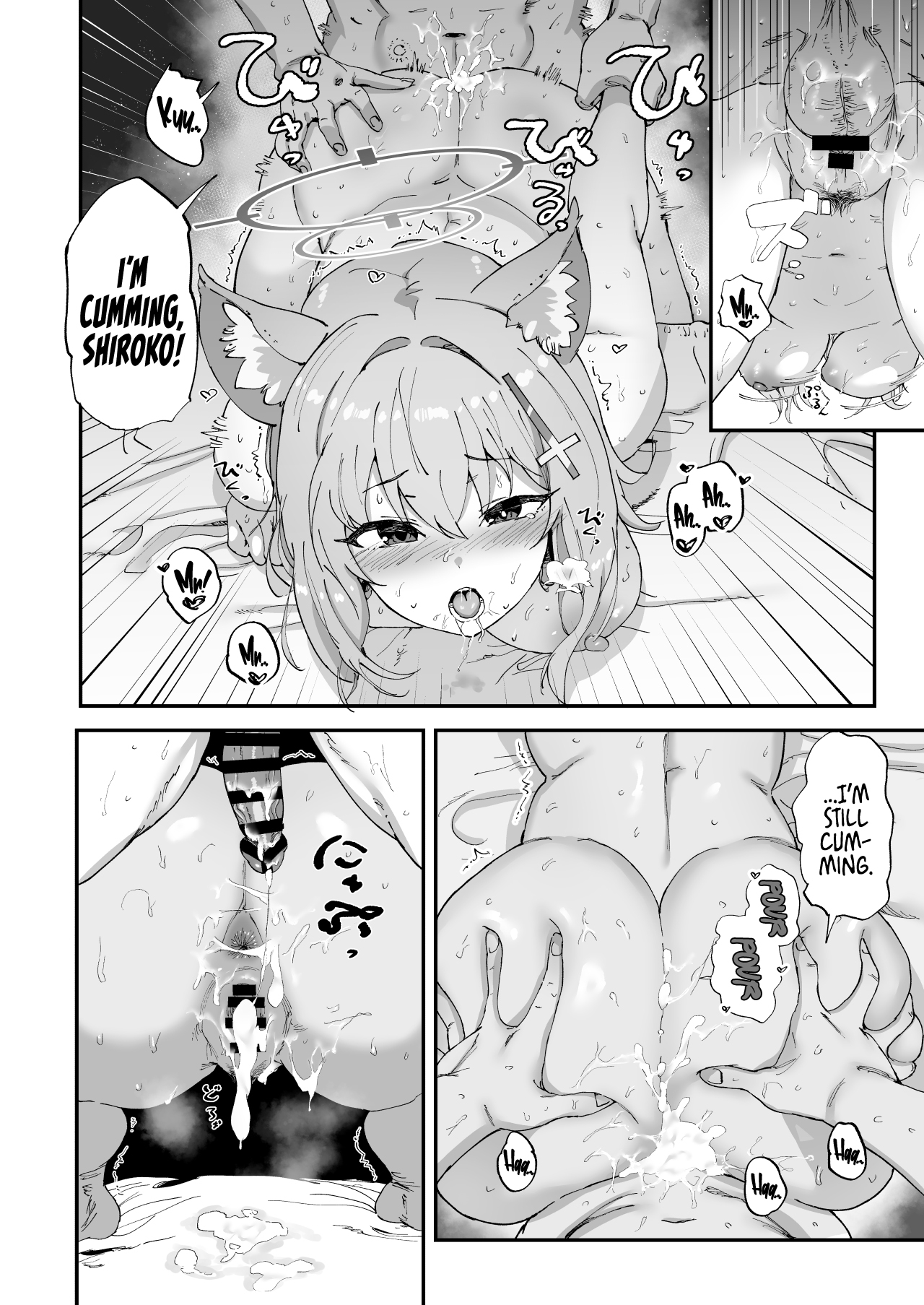 2 Nensei Archive | Second Grade Archive 23
