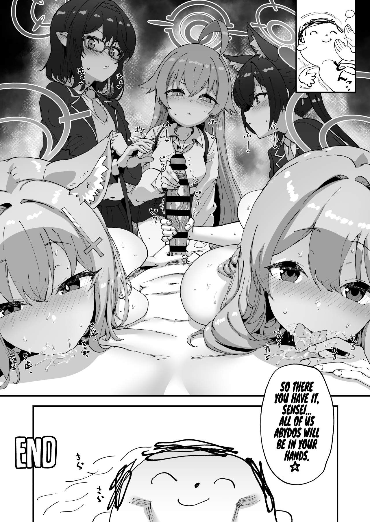 2 Nensei Archive | Second Grade Archive 28