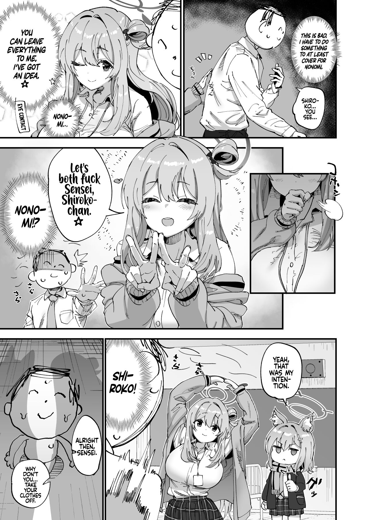 2 Nensei Archive | Second Grade Archive 6