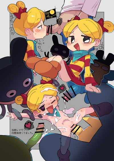 CRT Lovers: Gaming Kuso Nerd Datta Orera no Koibitotachi 9